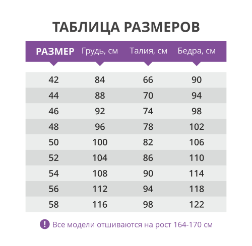 сарафан женский